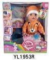 OBL897099 - 35CM MOVABLE EYE BABY WITH DRINKING WATER AND URINATION FUNCTION AND TOILET BOTTLE