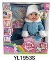 OBL897100 - 35CM MOVABLE EYE BABY WITH DRINKING WATER AND URINATION FUNCTION AND TOILET BOTTLE