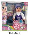 OBL897101 - 35CM MOVABLE EYE BABY WITH DRINKING WATER AND URINATION FUNCTION AND TOILET BOTTLE
