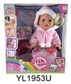 OBL897102 - 35CM MOVABLE EYE BABY WITH DRINKING WATER AND URINATION FUNCTION AND TOILET BOTTLE