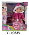 OBL897103 - 35CM MOVABLE EYE BABY WITH DRINKING WATER AND URINATION FUNCTION AND TOILET BOTTLE