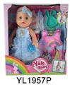 OBL897107 - 35CM MOVABLE EYE DOLL WITH DRINKING WATER AND URINATION FUNCTION, SLEEPING BAG, PLATE, TOILET, MILK BOTTLE