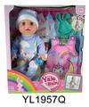 OBL897108 - 35CM MOVABLE EYE DOLL WITH DRINKING WATER AND URINATION FUNCTION, SLEEPING BAG, PLATE, TOILET, MILK BOTTLE
