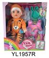 OBL897109 - 35CM MOVABLE EYE DOLL WITH DRINKING WATER AND URINATION FUNCTION, SLEEPING BAG, PLATE, TOILET, MILK BOTTLE