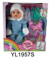 OBL897110 - 35CM MOVABLE EYE DOLL WITH DRINKING WATER AND URINATION FUNCTION, SLEEPING BAG, PLATE, TOILET, MILK BOTTLE