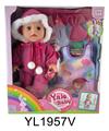 OBL897113 - 35CM MOVABLE EYE DOLL WITH DRINKING WATER AND URINATION FUNCTION, SLEEPING BAG, PLATE, TOILET, MILK BOTTLE
