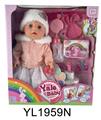 OBL897115 - 35 cm activities eyes doll with the function of water pee can blow out the candles music cake, plate