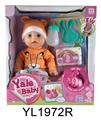 OBL897139 - 35CM MOVABLE EYE BABY WITH DRINKING WATER AND URINATION FUNCTION AND IC TOILET SERIES