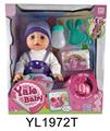 OBL897141 - 35CM MOVABLE EYE BABY WITH DRINKING WATER AND URINATION FUNCTION AND IC TOILET SERIES