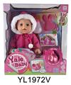 OBL897143 - 35CM MOVABLE EYE BABY WITH DRINKING WATER AND URINATION FUNCTION AND IC TOILET SERIES