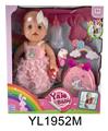 OBL897144 - 35CM MOVABLE EYE DOLL WITH WATER AND URINE FUNCTION AND BACKPACK