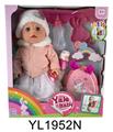 OBL897145 - 35CM MOVABLE EYE DOLL WITH WATER AND URINE FUNCTION AND BACKPACK
