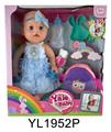 OBL897147 - 35CM MOVABLE EYE DOLL WITH WATER AND URINE FUNCTION AND BACKPACK
