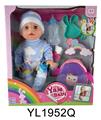 OBL897148 - 35CM MOVABLE EYE DOLL WITH WATER AND URINE FUNCTION AND BACKPACK