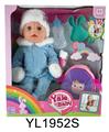 OBL897150 - 35CM MOVABLE EYE DOLL WITH WATER AND URINE FUNCTION AND BACKPACK