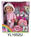 OBL897152 - 35CM MOVABLE EYE DOLL WITH WATER AND URINE FUNCTION AND BACKPACK