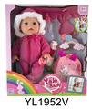 OBL897153 - 35CM MOVABLE EYE DOLL WITH WATER AND URINE FUNCTION AND BACKPACK
