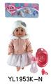 OBL897155 - 35CM MOVABLE EYE DOLL WITH DRINKING WATER AND URINATION FUNCTION BELT ACCESSORIES