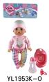 OBL897156 - 35CM MOVABLE EYE DOLL WITH DRINKING WATER AND URINATION FUNCTION BELT ACCESSORIES