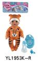 OBL897159 - 35CM MOVABLE EYE DOLL WITH DRINKING WATER AND URINATION FUNCTION BELT ACCESSORIES