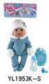 OBL897160 - 35CM MOVABLE EYE DOLL WITH DRINKING WATER AND URINATION FUNCTION BELT ACCESSORIES