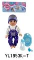 OBL897161 - 35CM MOVABLE EYE DOLL WITH DRINKING WATER AND URINATION FUNCTION BELT ACCESSORIES