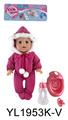 OBL897163 - 35CM MOVABLE EYE DOLL WITH DRINKING WATER AND URINATION FUNCTION BELT ACCESSORIES