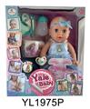 OBL897177 - 35CM BABY WITH DRINK PULL URINE BODY WITH BUTTON TOUCH SENSING MOUTH MAGNET SENSING 8 FUNCTIONS