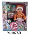 OBL897179 - 35CM BABY WITH DRINK PULL URINE BODY WITH BUTTON TOUCH SENSING MOUTH MAGNET SENSING 8 FUNCTIONS