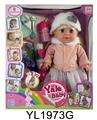 OBL897186 - 35CM GIRL WITH WATER PULL URINE FUNCTION, DOLL WITH BODY BUTTON, TOUCH SENSING, MOUTH MAGNET SENSING FUNCTION