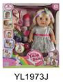OBL897189 - 35CM GIRL WITH WATER PULL URINE FUNCTION, DOLL WITH BODY BUTTON, TOUCH SENSING, MOUTH MAGNET SENSING FUNCTION