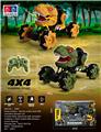 OBL897339 - 1: 18 REMOTE CONTROL SPECIAL EFFECTS DRIFT SIMULATION DINOSAUR CAR