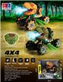 OBL897340 - 1: 16 REMOTE CONTROL STUNT DRIFT SIMULATION DINOSAUR CAR