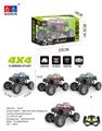 OBL897351 - 1: 20 CROSS CLIMBING CAR