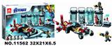OBL897482 - 英雄联盟288PCS