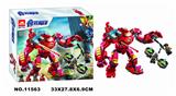 OBL897483 - 英雄联盟480PCS