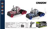 OBL897546 - Remote control cars / tanks