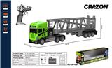 OBL897564 - Remote control cars / tanks