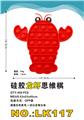 OBL897718 - 硅胶龙虾思维棋