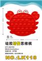 OBL897719 - 硅胶螃蟹思维棋