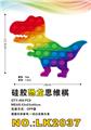 OBL897736 - 硅胶恐龙彩虹色思维棋