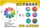 OBL897739 - 15CM彩虹手指泡泡乐