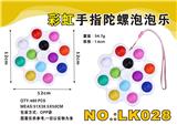 OBL897747 - 12CM12指彩虹手指陀螺泡泡乐