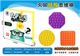 OBL897750 - 灭鼠硅胶思维棋
形状圆正方形八边形