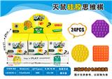OBL897751 - 灭鼠硅胶思维棋
形状圆正方形八边形