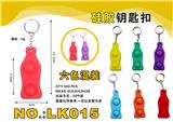 OBL897758 - 硅胶钥匙扣（六色混装）