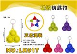 OBL897760 - 硅胶钥匙扣（五色混装）
