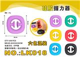 OBL897761 - 硅胶握力器（六色混装）