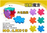 OBL897763 - 硅胶魔方（六色混装）