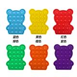 OBL897767 - 硅胶小熊思维棋